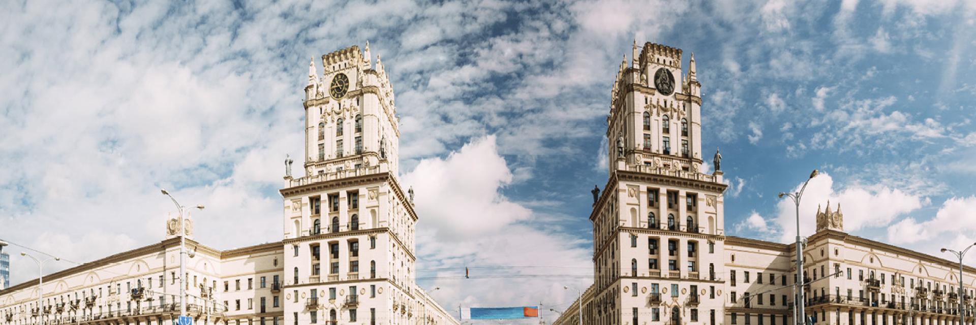Tower buildings in Minsk, Belarus. Cover image credit: Envato Elements