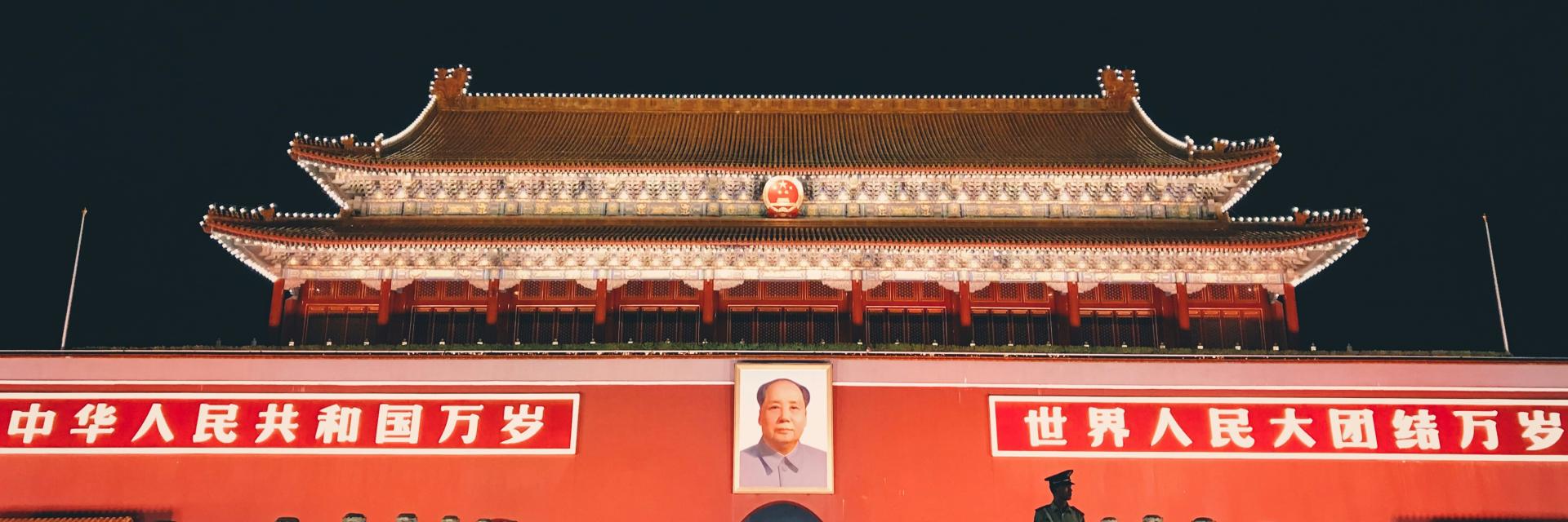 Entrance to the Forbidden City in Beijing, China | © Danis Lou, Unsplash